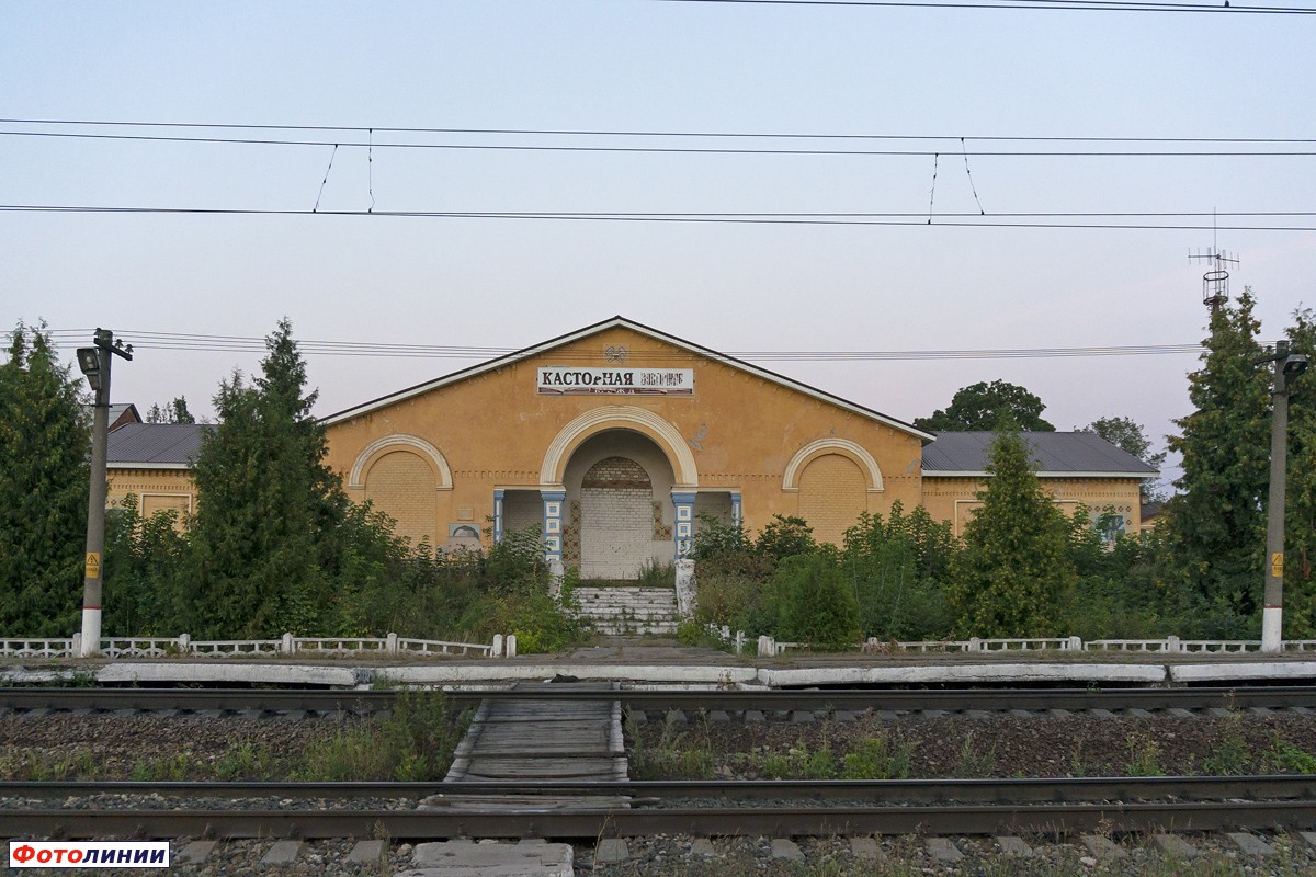 Закрытый вокзал