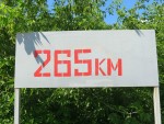 о.п. 265 км: Табличка с названием о.п